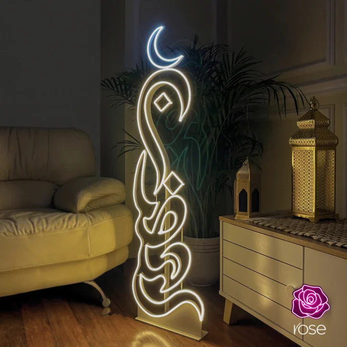 ستاند نيون رمضان كريم