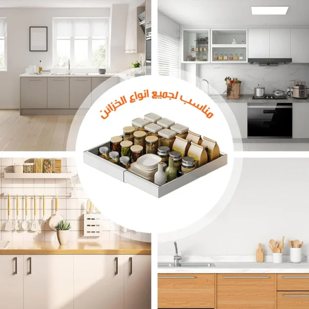 درج قابل للتكبير ومنزلق على سكة معدنية Pull-out Kitchen Drawer